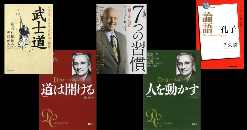 紹介した5冊の本が並んでいる画像